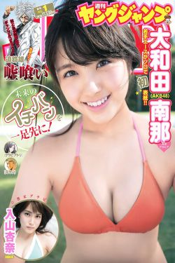 宋再临